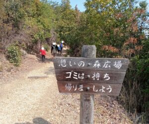 蔵王山登山