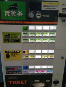 福山メモリアルパーク