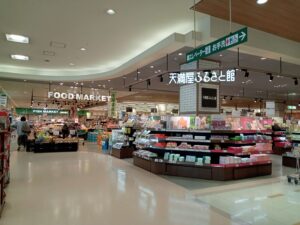 天満屋福山ポートプラザ店