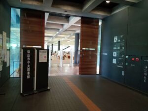 福山市中央図書館