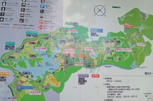 国営備北丘陵公園