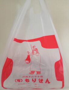 もりせん