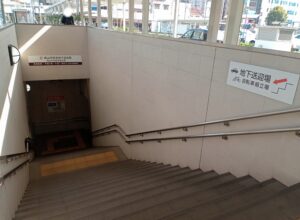 福山駅南地下送迎場