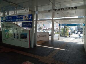 福山駅南地下送迎場