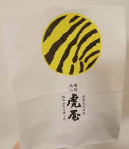 虎屋