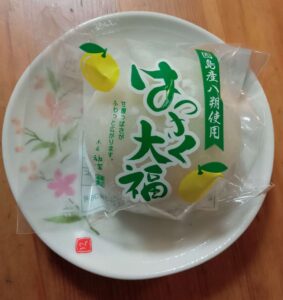 はっさく大福