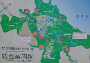 国営讃岐まんのう公園
