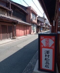 鞆の浦