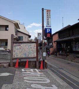 鞆の浦駐車場