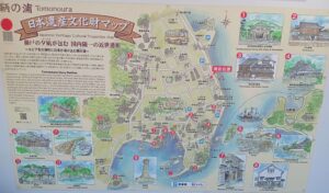 鞆の浦