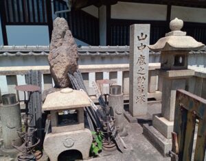 山中鹿助首塚