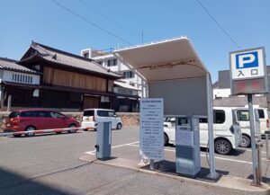 鞆の浦第2駐車場