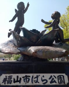 ばら公園