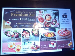 ベビーフェイスプラネッツ福山曙店
