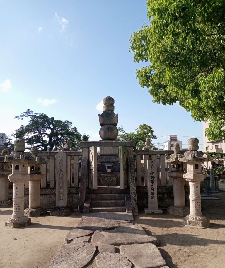 水野勝成墓