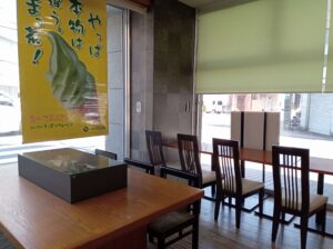 お茶の岡田園
