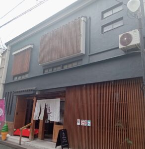 今川茶舗