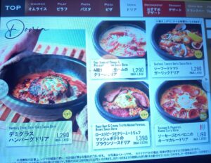 ベビーフェイスプラネッツ福山曙店