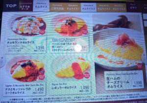 ベビーフェイスプラネッツ福山曙店