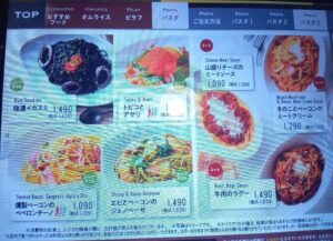 ベビーフェイスプラネッツ福山曙店