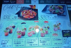 ベビーフェイスプラネッツ福山曙店