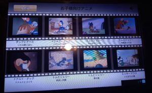 ベビーフェイスプラネッツ福山曙店