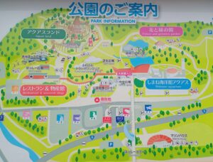島根県立石見海浜公園