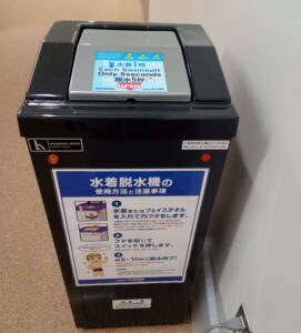 ローズアリーナプール