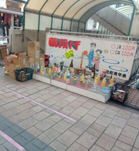 毎土夜店