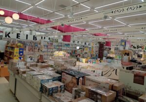 啓文社コア神辺店