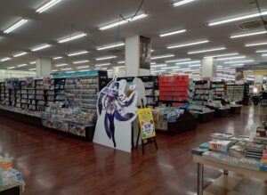 フタバ図書福山店