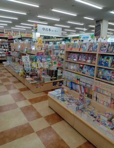 フタバ図書福山店