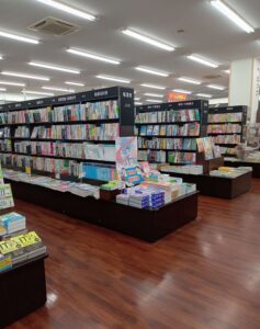 フタバ図書福山店