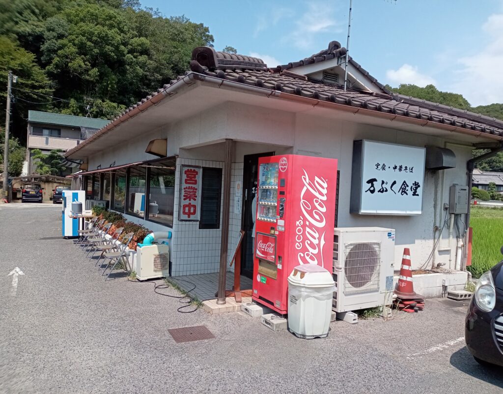 万ぷく食堂