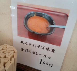 万ぷく食堂