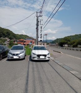 万ぷく食堂