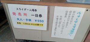 河佐峡
