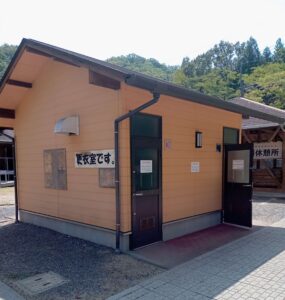 河佐峡