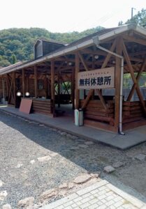 河佐峡