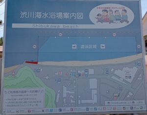 渋川海水浴場
