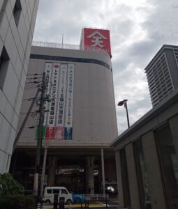 ネウボランド