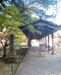 佛通寺