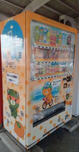 多々羅しまなみ公園