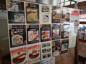 多々羅しまなみ公園