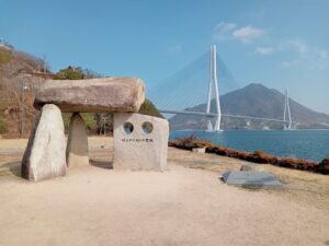 多々羅しまなみ公園