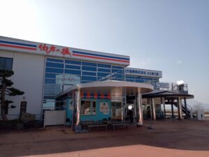 伯方の塩大三島工場