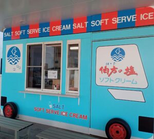 伯方の塩大三島工場