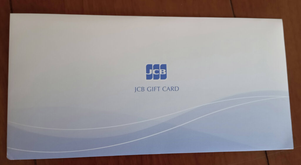 福山市民生活応援給付事業