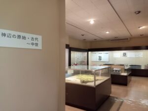 福山市神辺歴史民俗資料館
