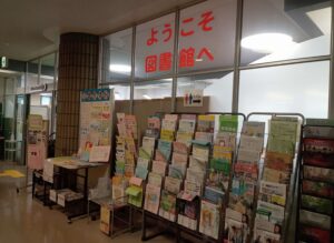 新市図書館